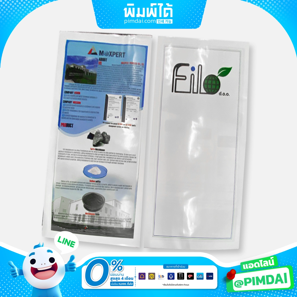 พิมพ์โปสเตอร์ Poster