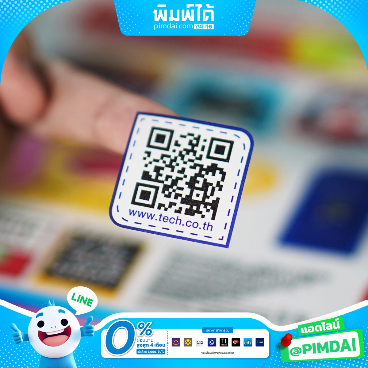 สติกเกอร์ Sticker (12)