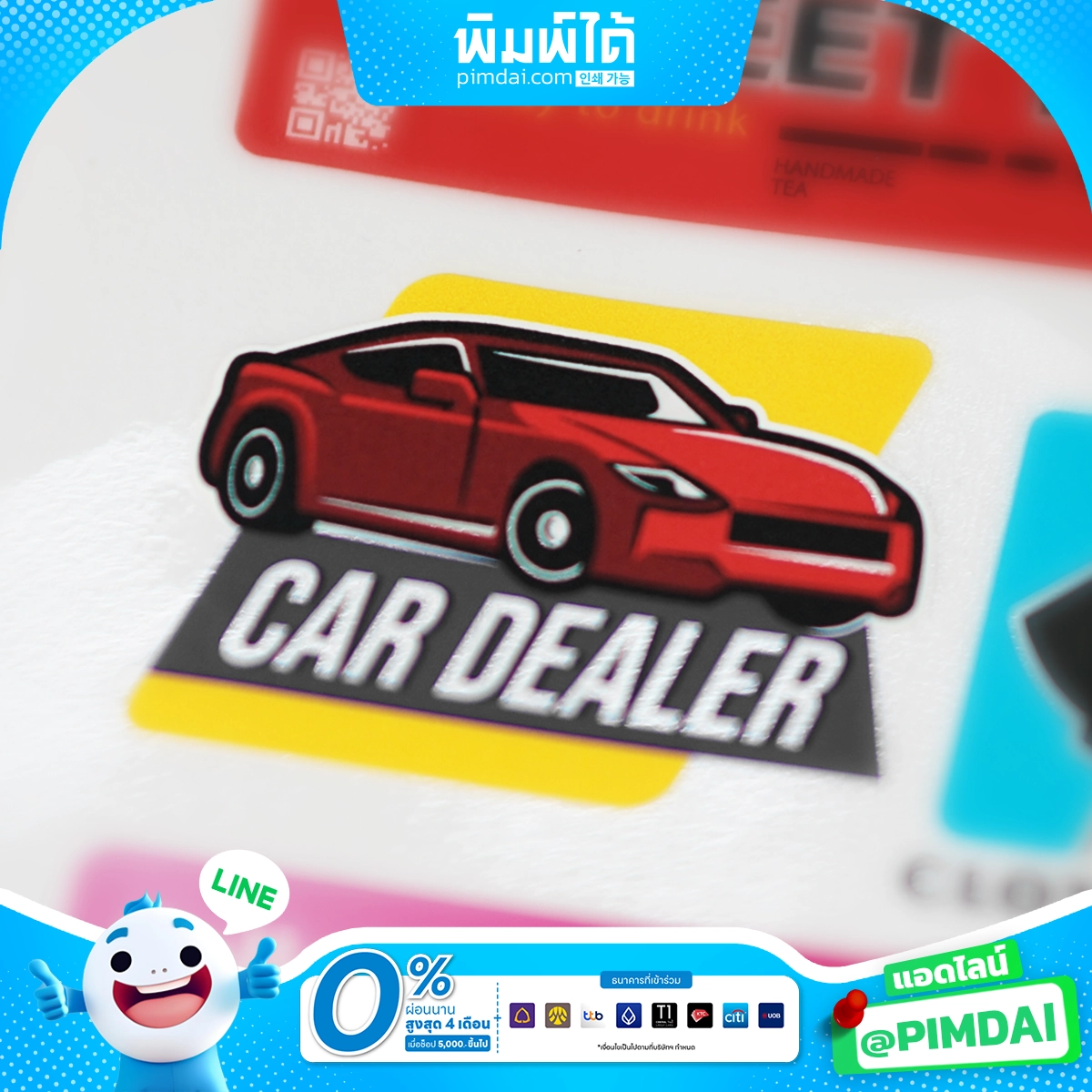 สติกเกอร์ Sticker (14)