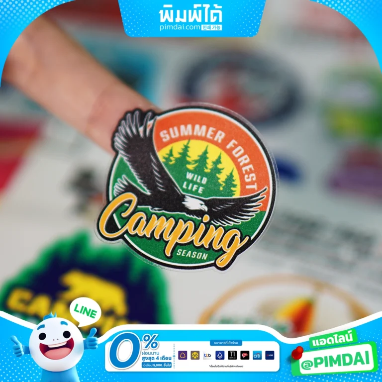 สติกเกอร์ Sticker (6)