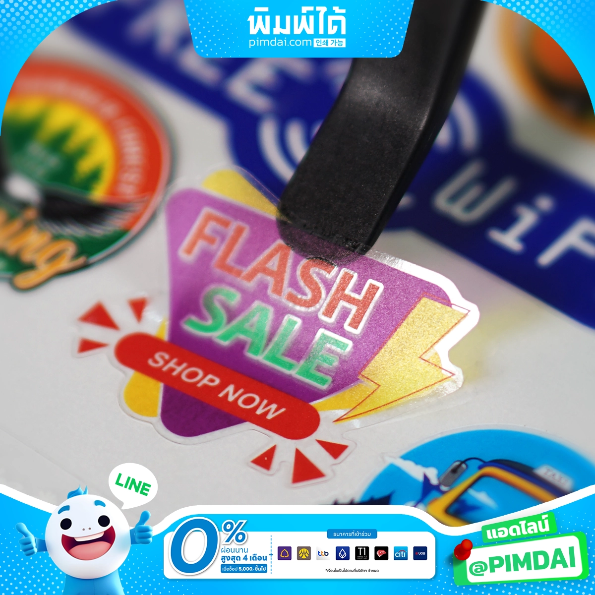 สติกเกอร์ Sticker (7)