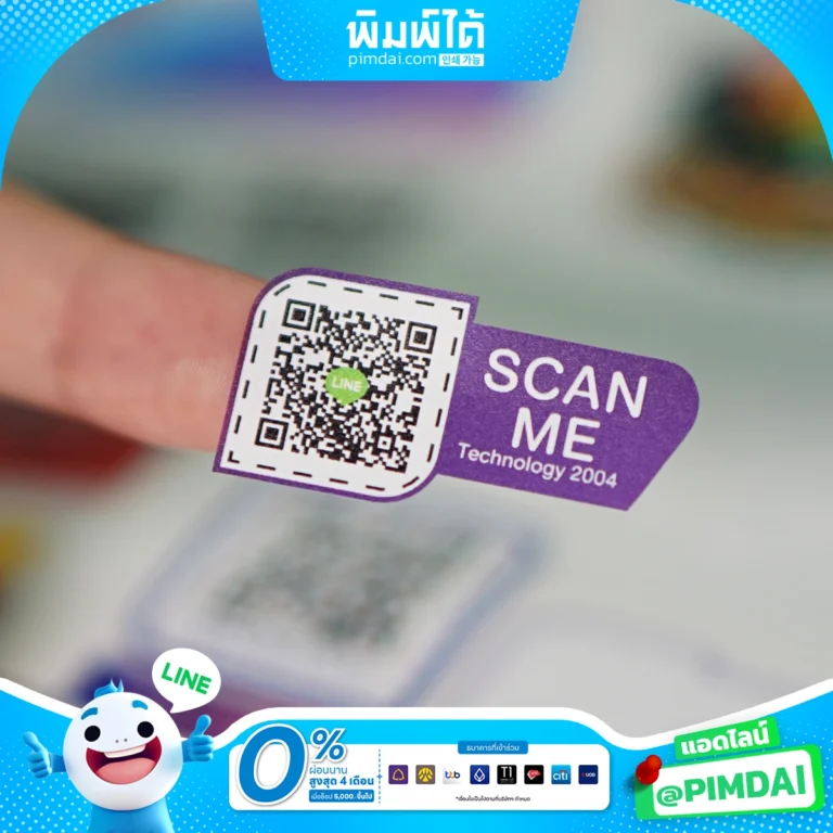 สติกเกอร์ Sticker (8)