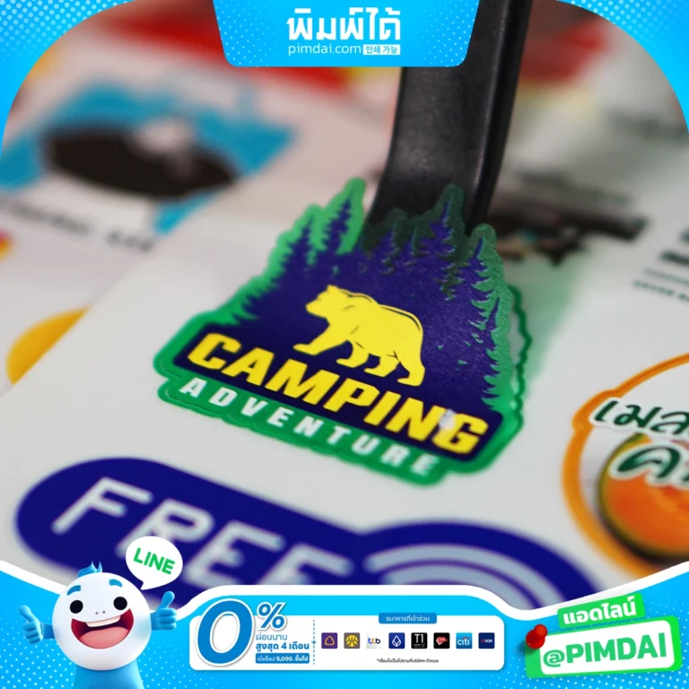 สติกเกอร์ Sticker (9)