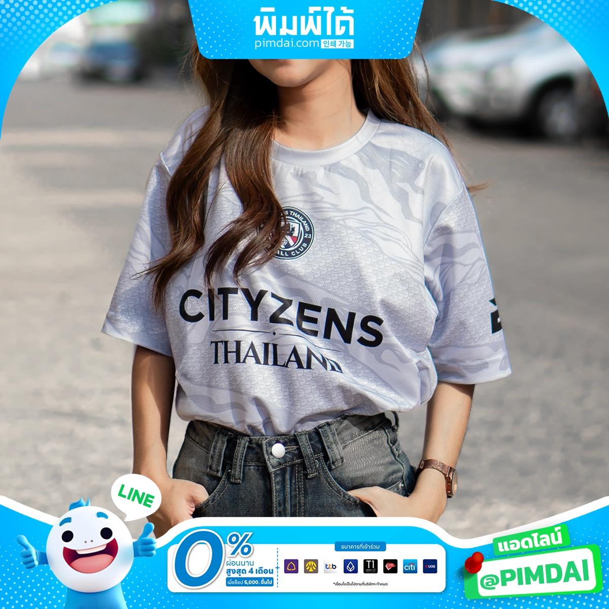 เสื้อพิมพ์ลาย (11)