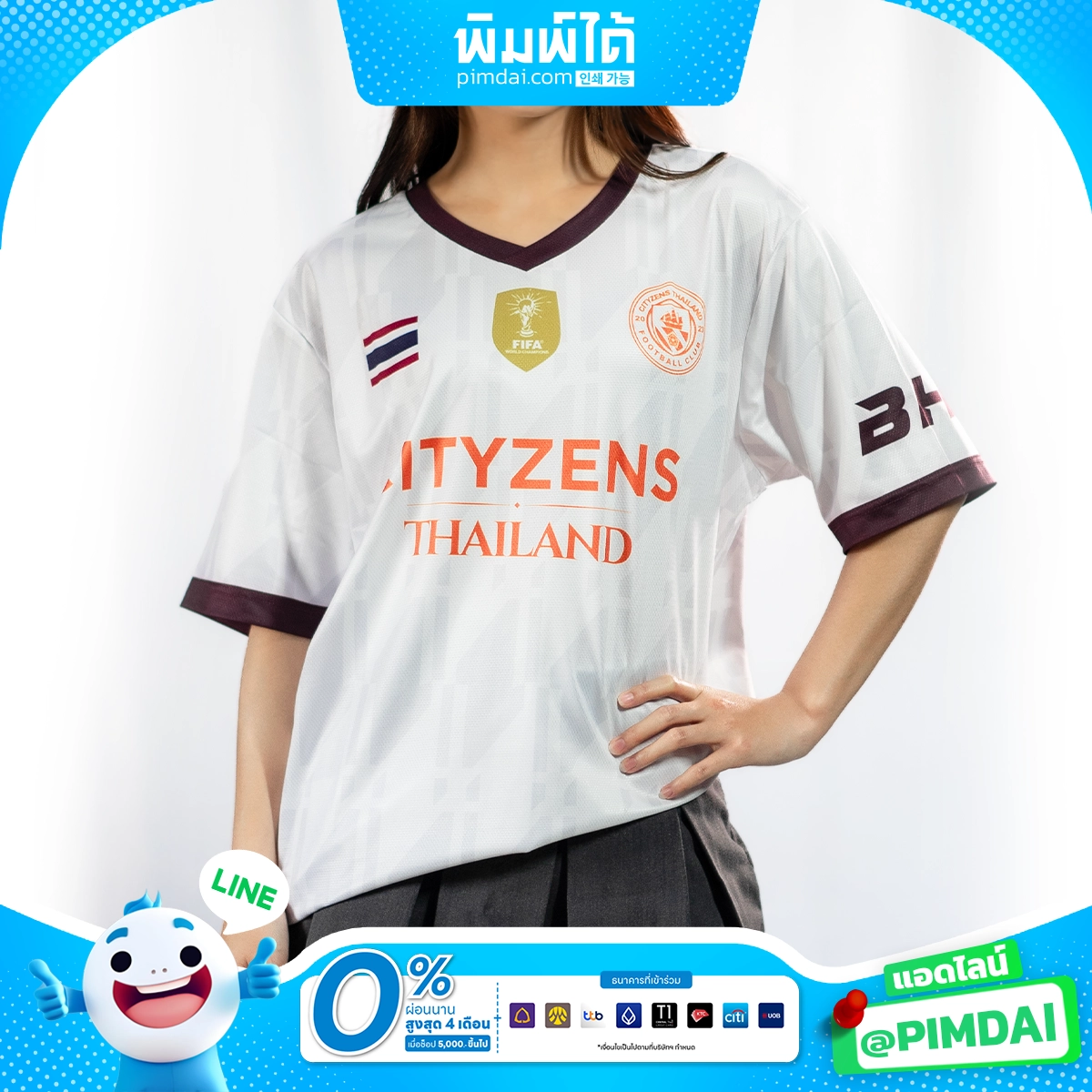 เสื้อพิมพ์ลาย