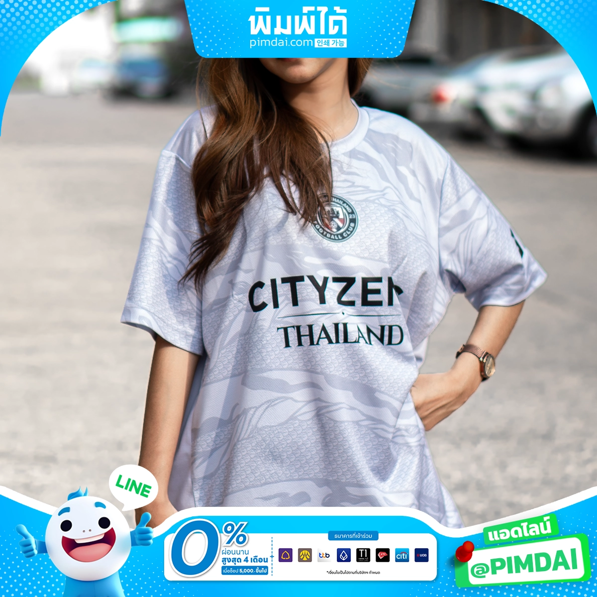 เสื้อพิมพ์ลาย (14)