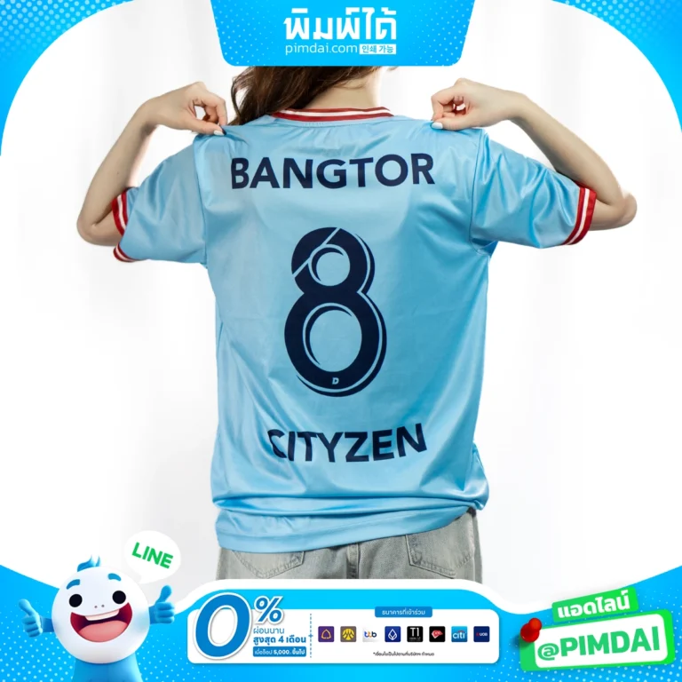 เสื้อพิมพ์ลาย (16)