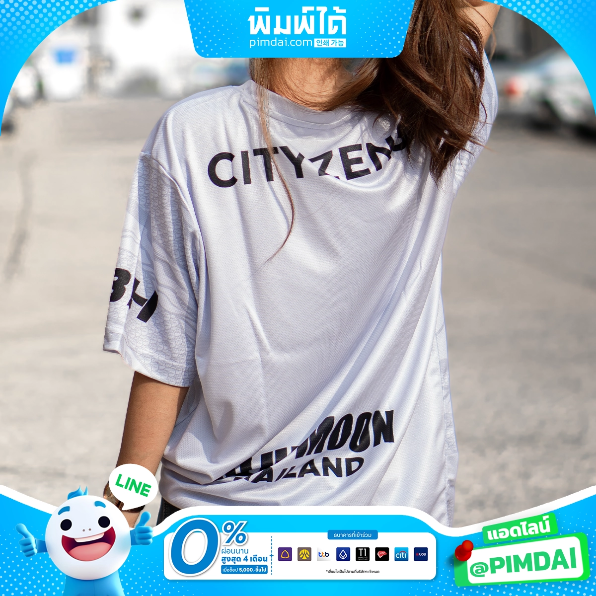 เสื้อพิมพ์ลาย (17)