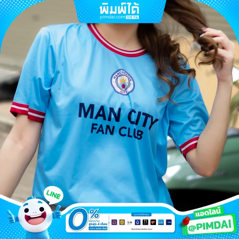 เสื้อพิมพ์ลาย (20)