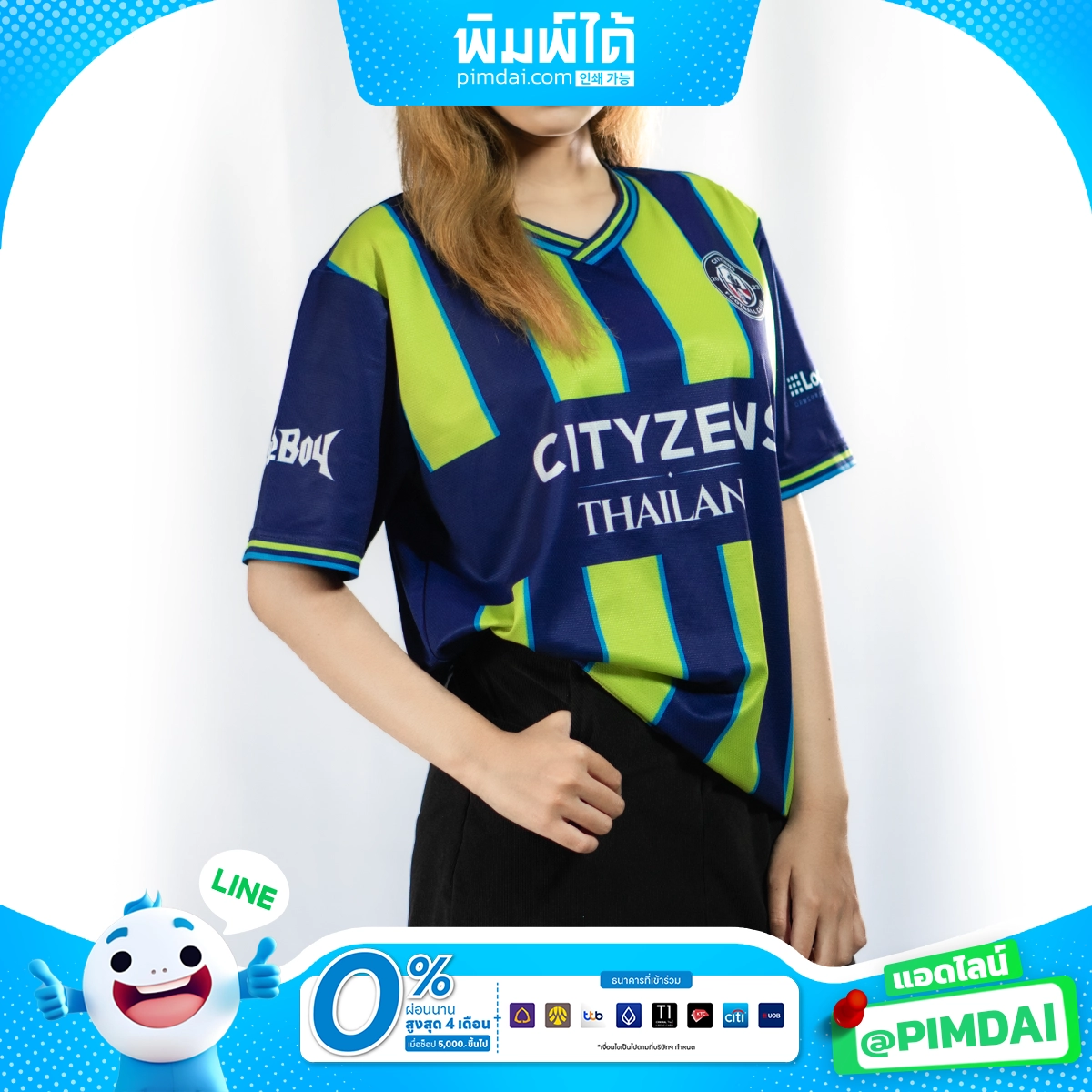 เสื้อพิมพ์ลาย (23)