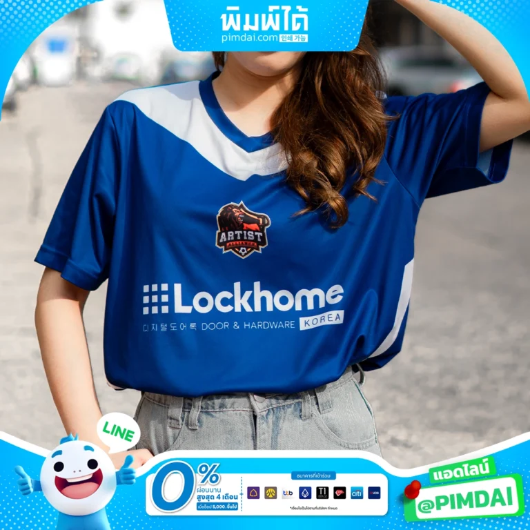 เสื้อพิมพ์ลาย (5)