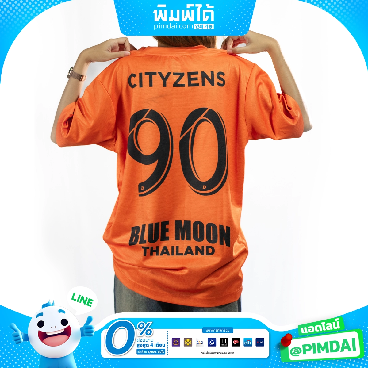 เสื้อพิมพ์ลาย (6)