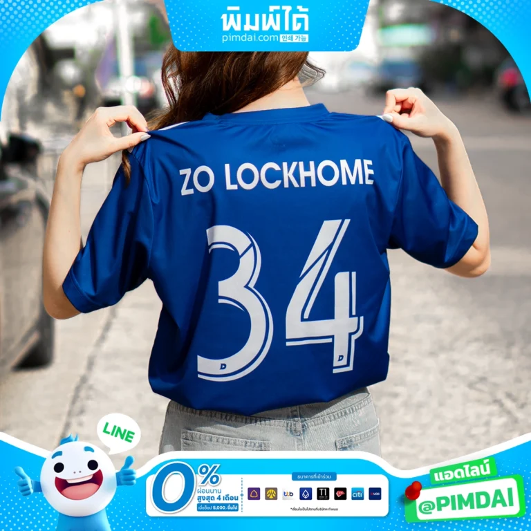 เสื้อพิมพ์ลาย (8)