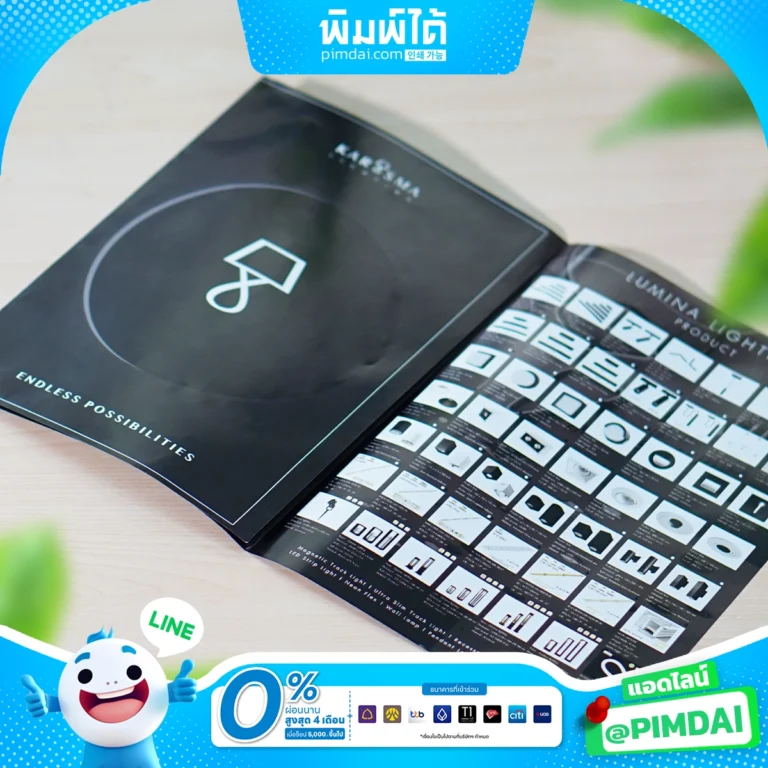 แคตตาล็อก (4)