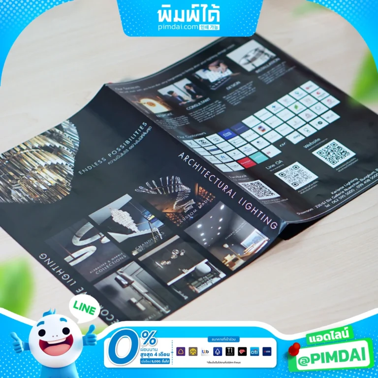 แคตตาล็อก (5)