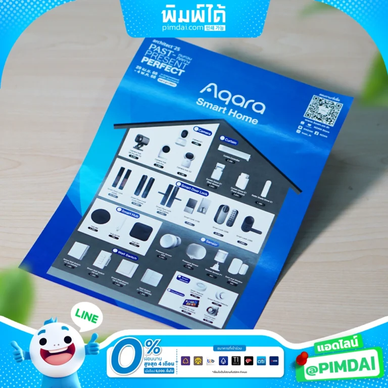 แคตตาล็อก (6)