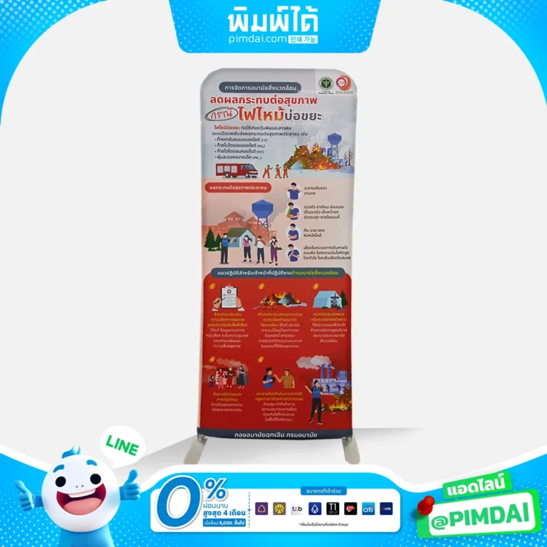 แบ็คดรอปผ้าฉากผ้า (17)