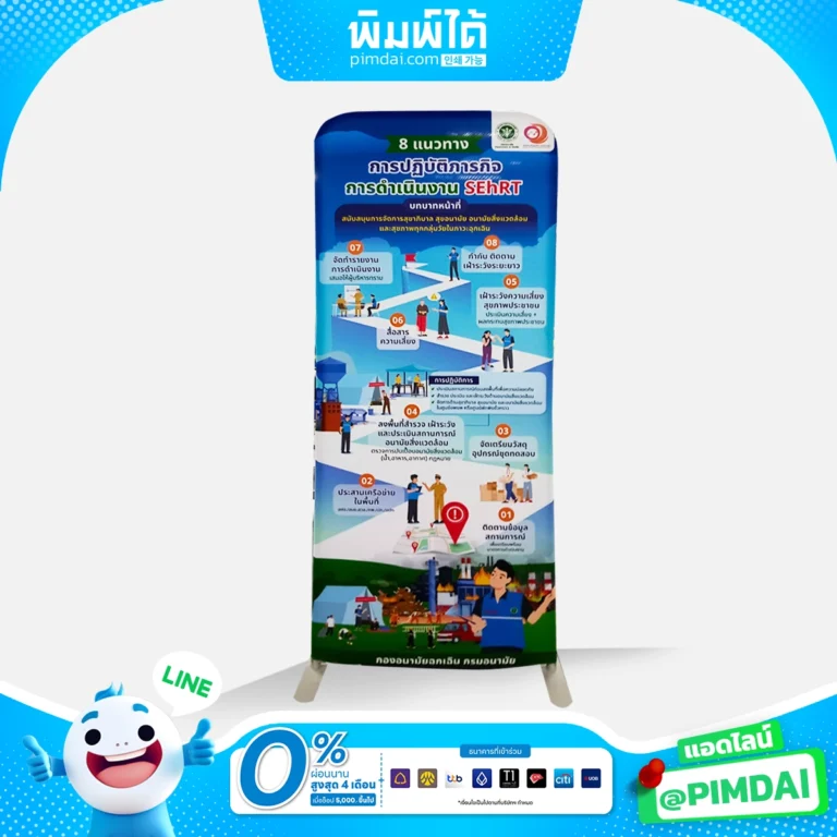 แบ็คดรอปผ้าฉากผ้า (18)