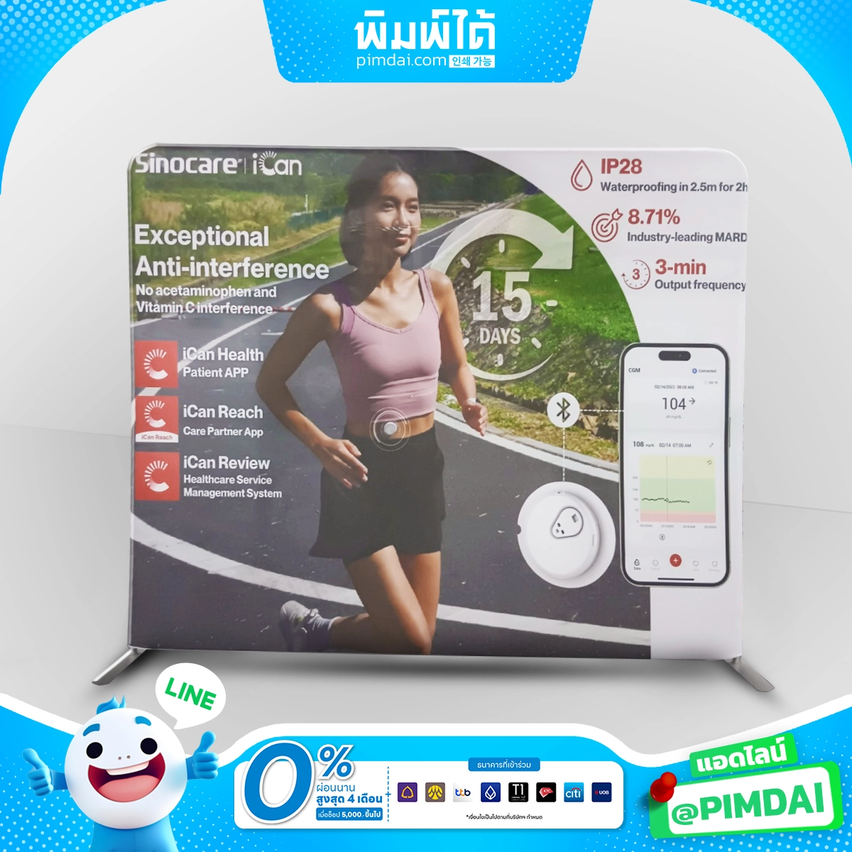 แบ็คดรอปผ้าฉากผ้า