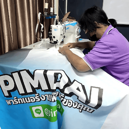 pimdai 2