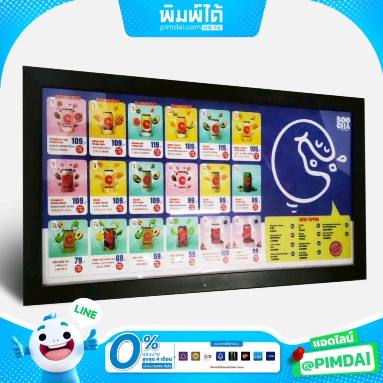 กล่องไฟแบบบางติดเพดาน (Slim Lightbox) (1)