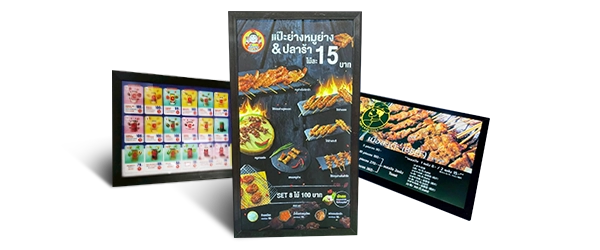 กล่องไฟแบบบางติดเพดาน (Slim Lightbox)
