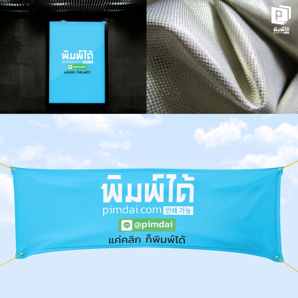 ไวนิลแบบไหนทนแดดฝน? เคล็ดลับเลือกวัสดุให้เหมาะกับงานนอกสถานที่