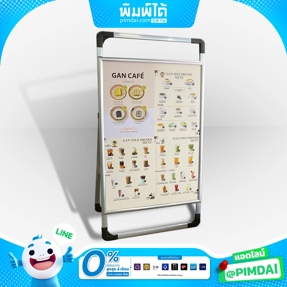 ป้ายตั้งพื้นสอดป้าย (A-Frame) (1)