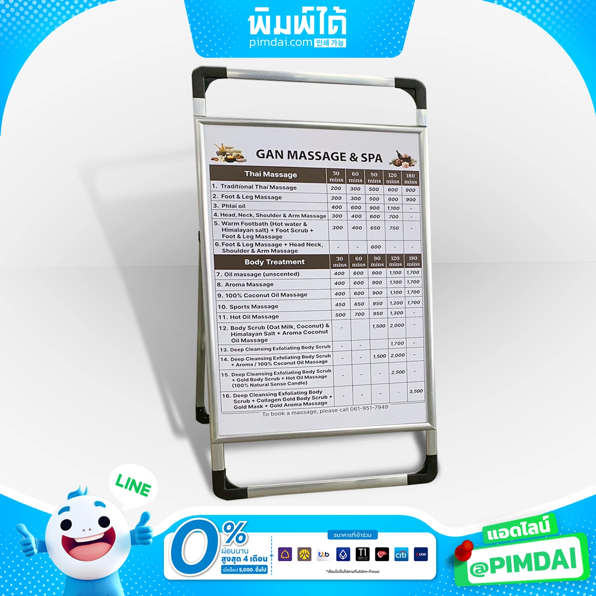 ป้ายตั้งพื้นสอดป้าย (A-Frame) (2)