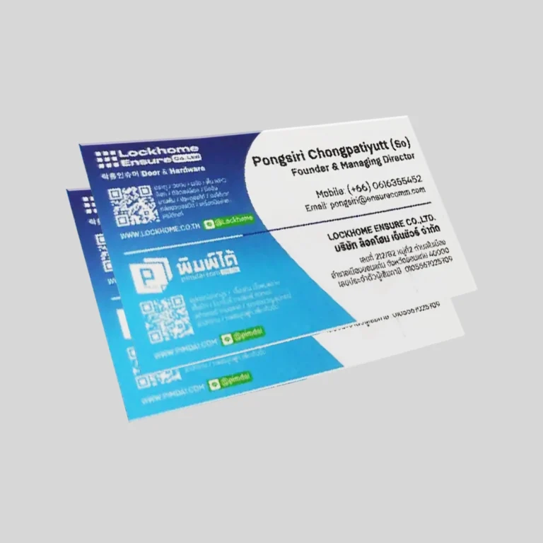 พิมพ์นามบัตร Business Card
