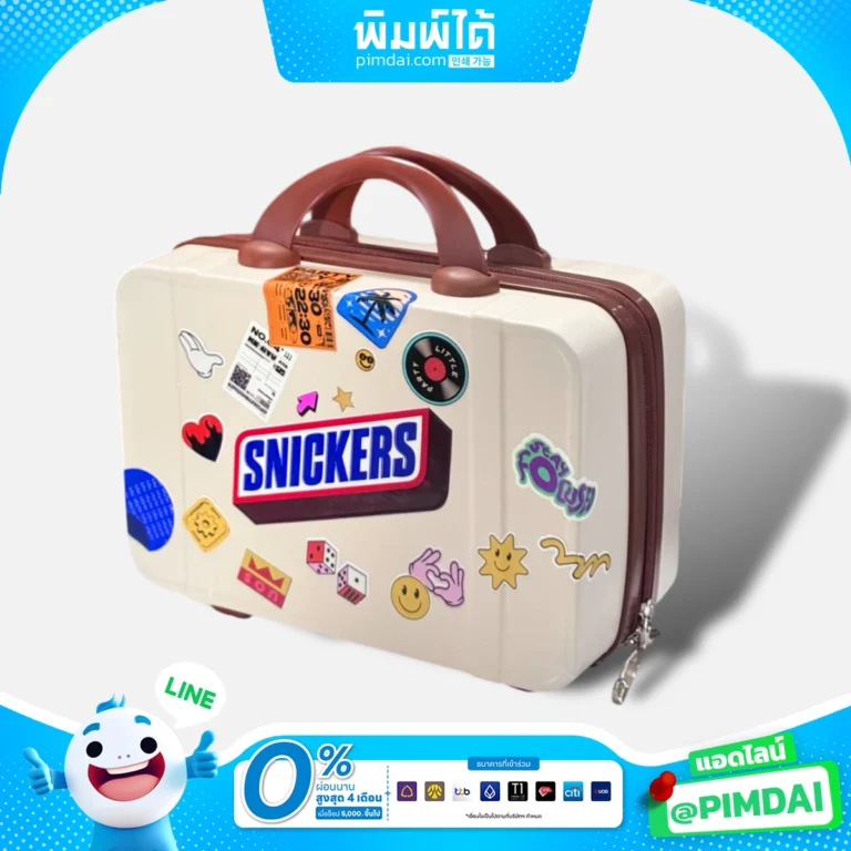 พิมพ์สติกเกอร์ไดคัท ส่งไว ราคาถูก (4)