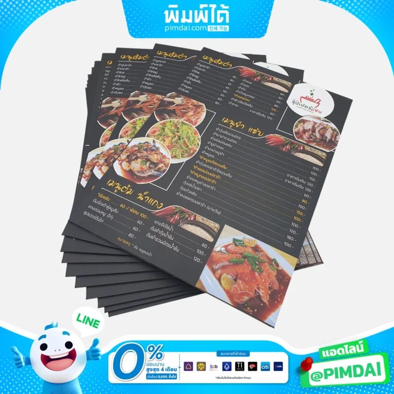 เมนู Plaswood (แผ่นแข็งกันน้ำ) (2)