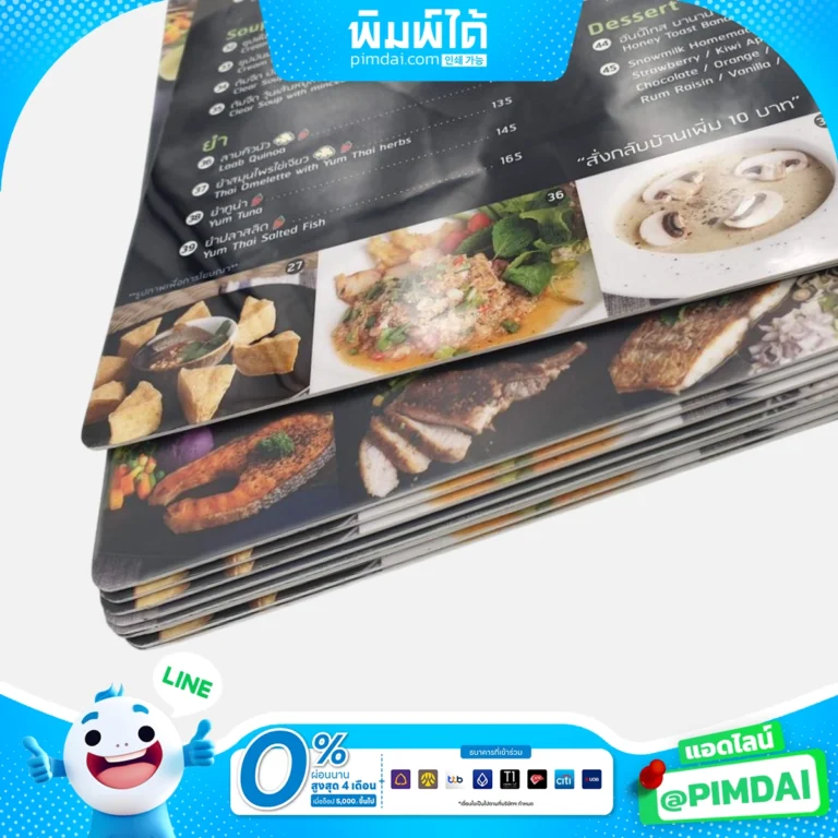 เมนู Plaswood (แผ่นแข็งกันน้ำ) (3)