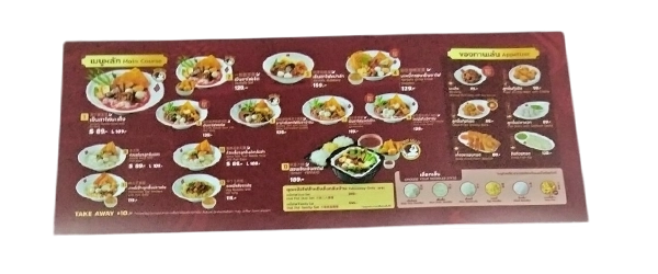 เมนู Plaswood (แผ่นแข็งกันน้ำ)