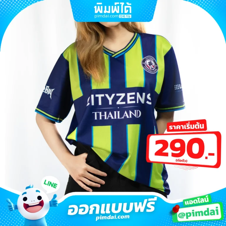 เสื้อพิมพ์ลาย