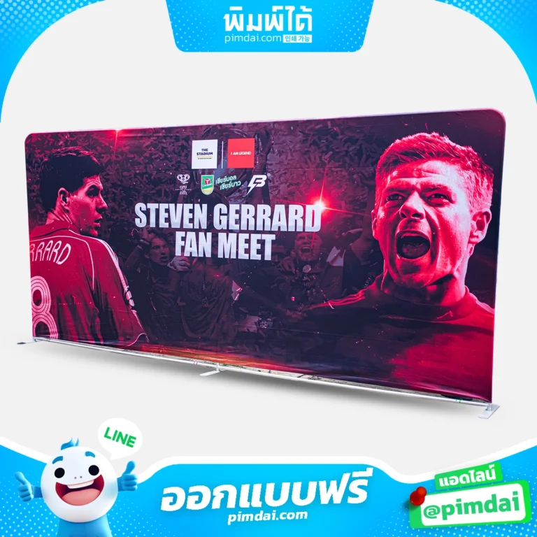 แบ็คดรอปผ้าฉากผ้า