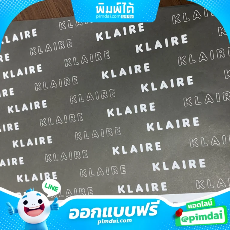 กระดาษรองอาหาร&รองจาน (2)