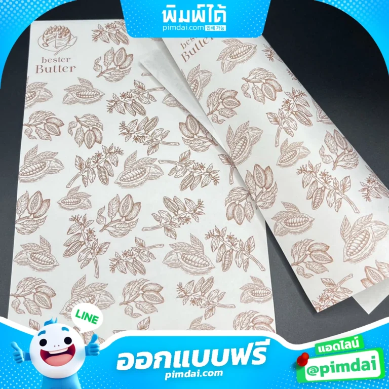 กระดาษรองอาหาร&รองจาน (5)