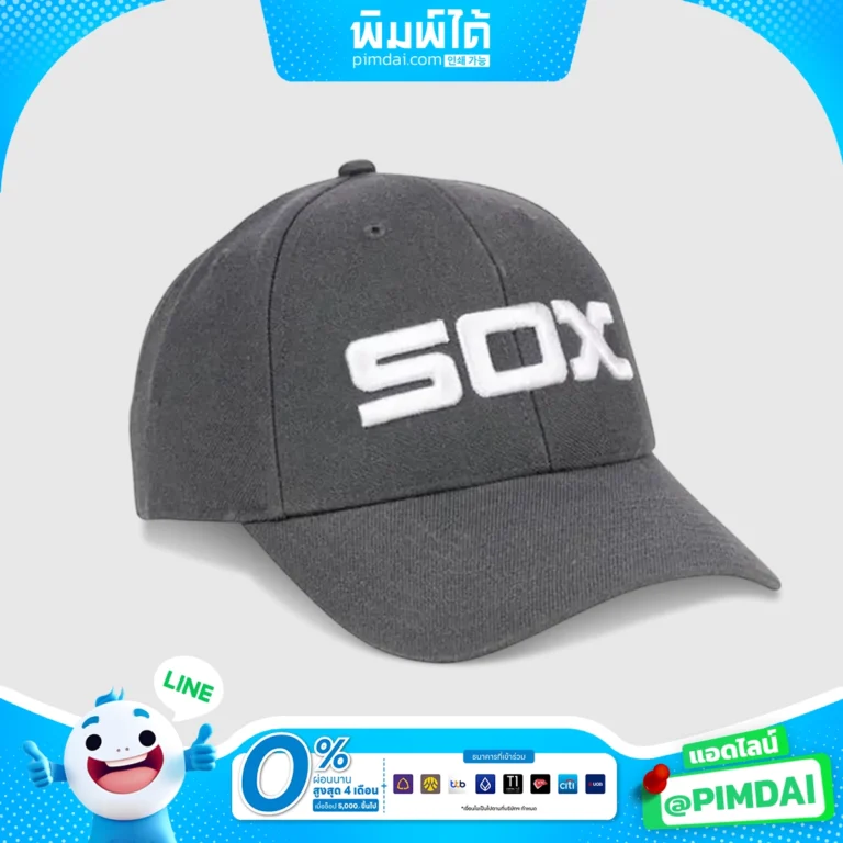 รับปัก หมวกปัก