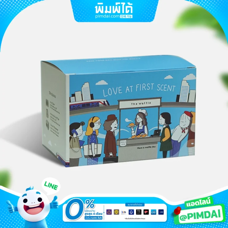 รับผลิต กล่องแพ็คเกจจิ้ง (2)