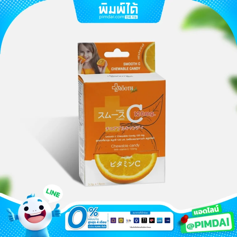 รับผลิต กล่องแพ็คเกจจิ้ง (3)