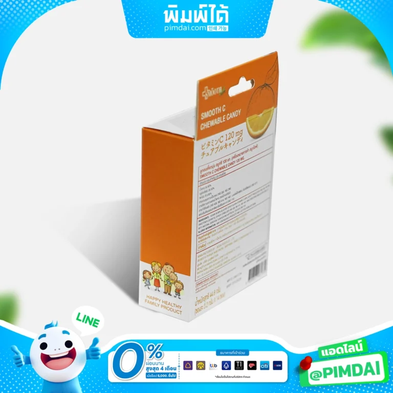 รับผลิต กล่องแพ็คเกจจิ้ง (4)