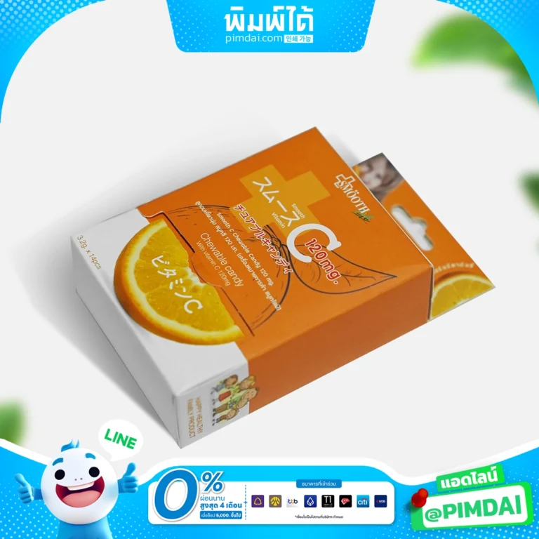 รับผลิต กล่องแพ็คเกจจิ้ง (5)