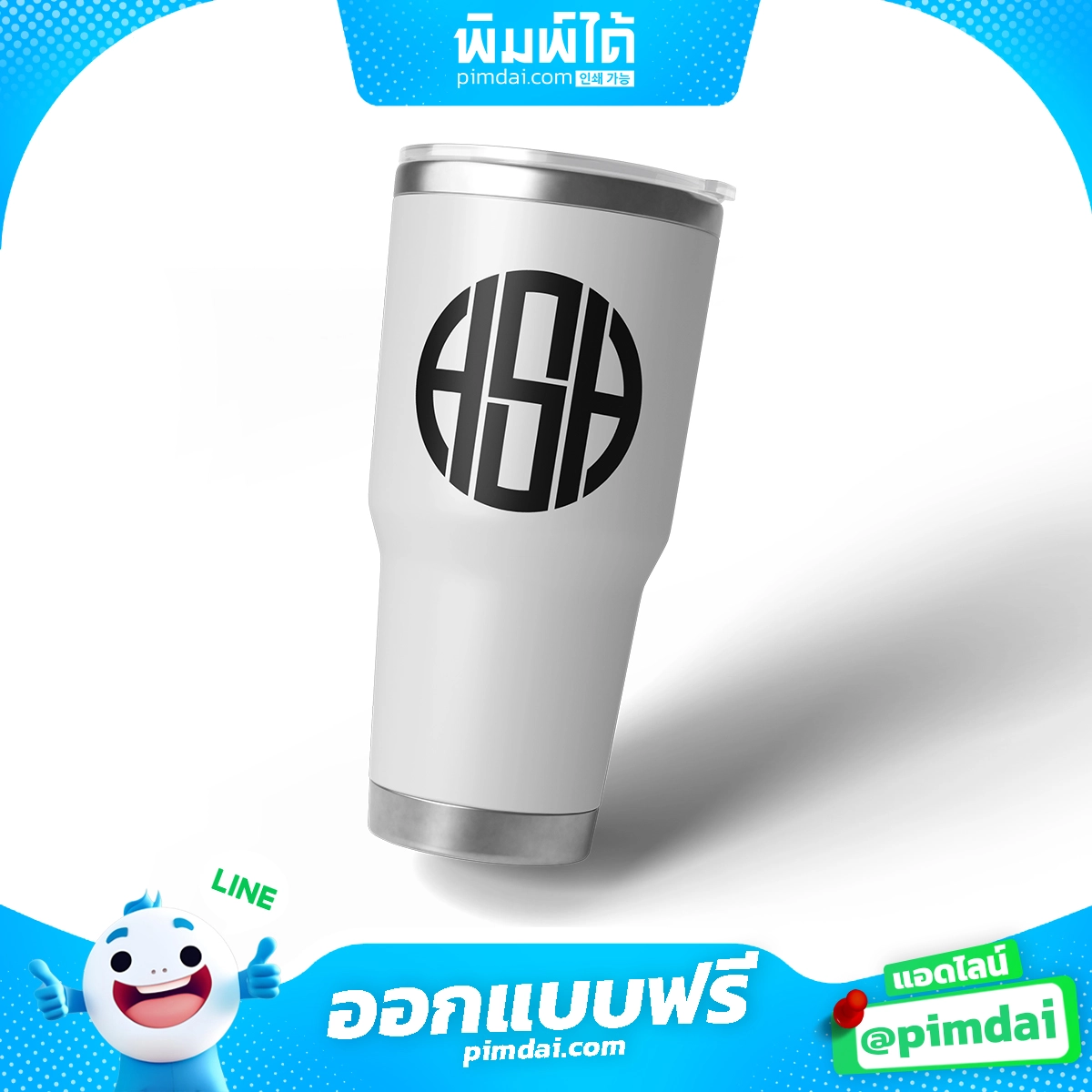 แก้วพิมพ์โลโก้และสกีนแก้ว (1)