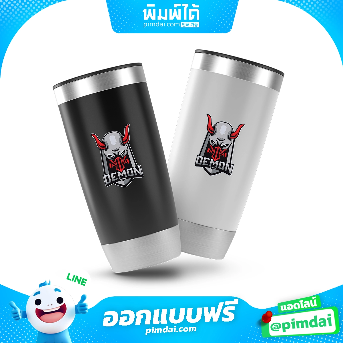 แก้วพิมพ์โลโก้และสกีนแก้ว (2)