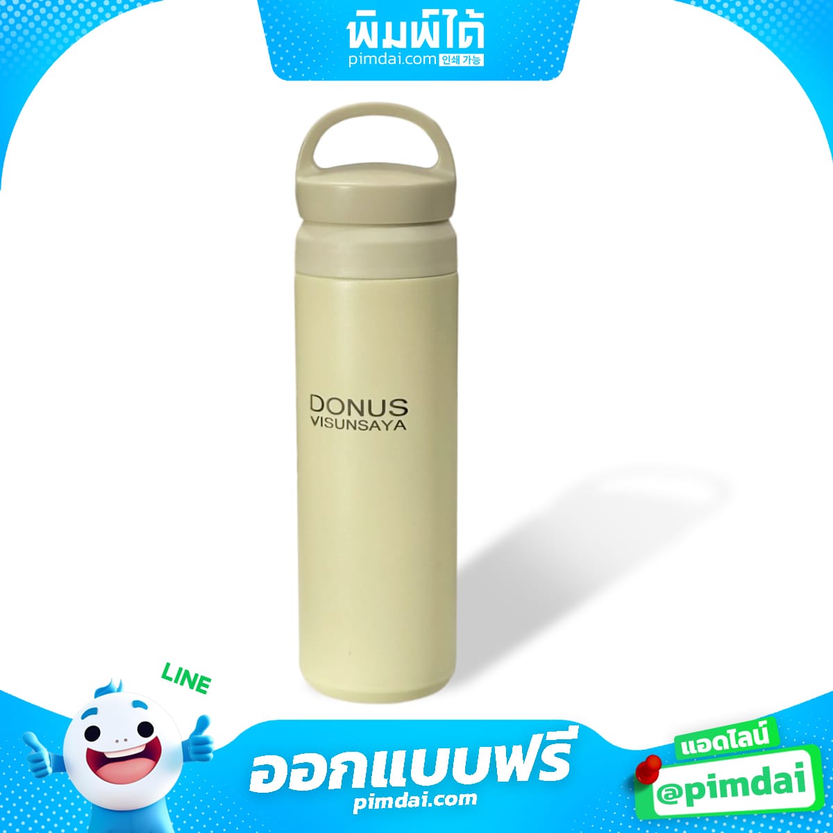 แก้วพิมพ์โลโก้และสกีนแก้ว