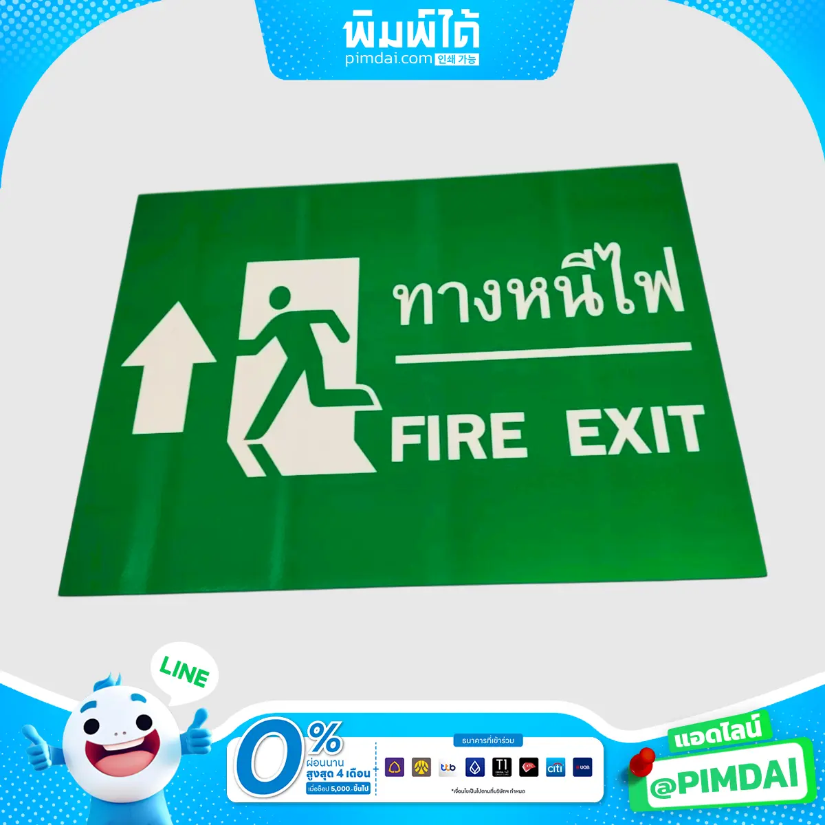 งานพิมพ์บนแผ่นอะคริลิก (4)