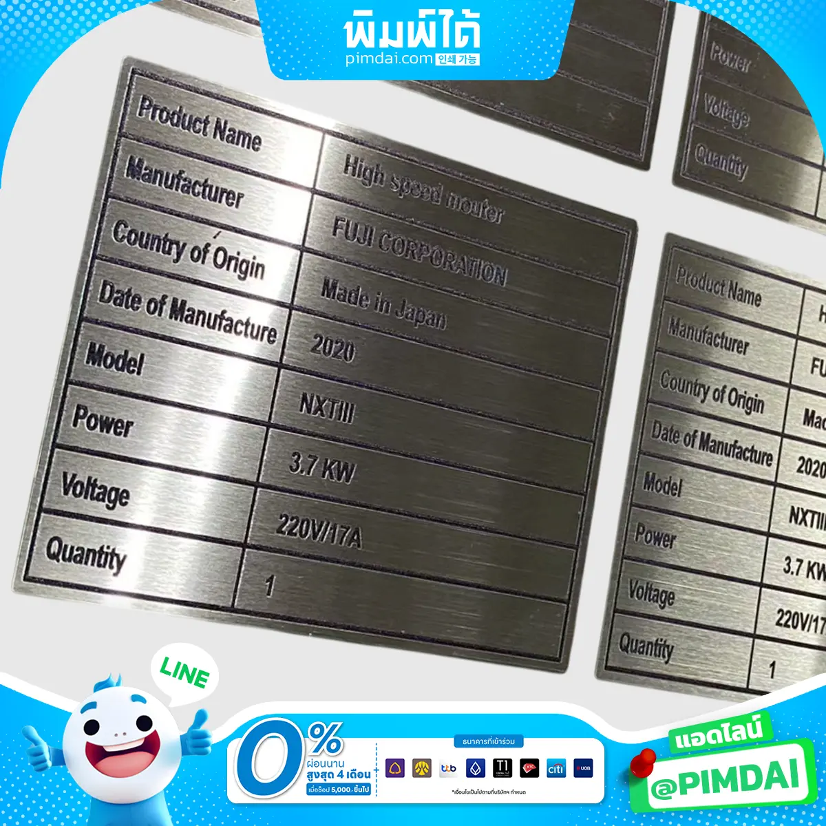 งานพิมพ์บนแผ่นอะคริลิก (8)