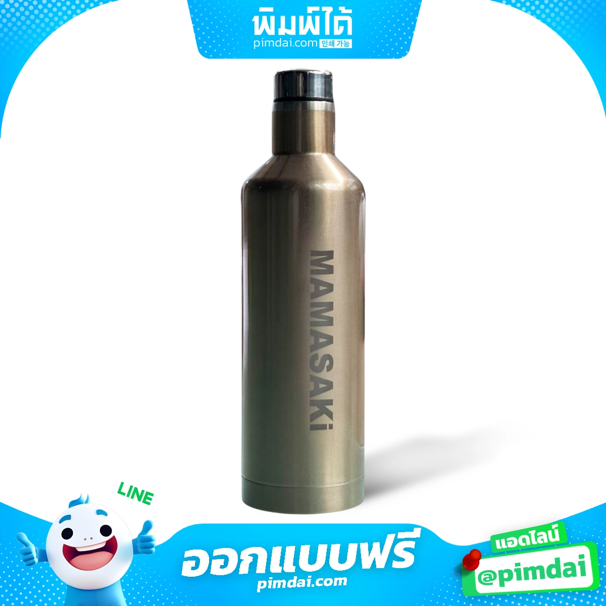 แก้วพิมพ์โลโก้และสกีนแก้ว