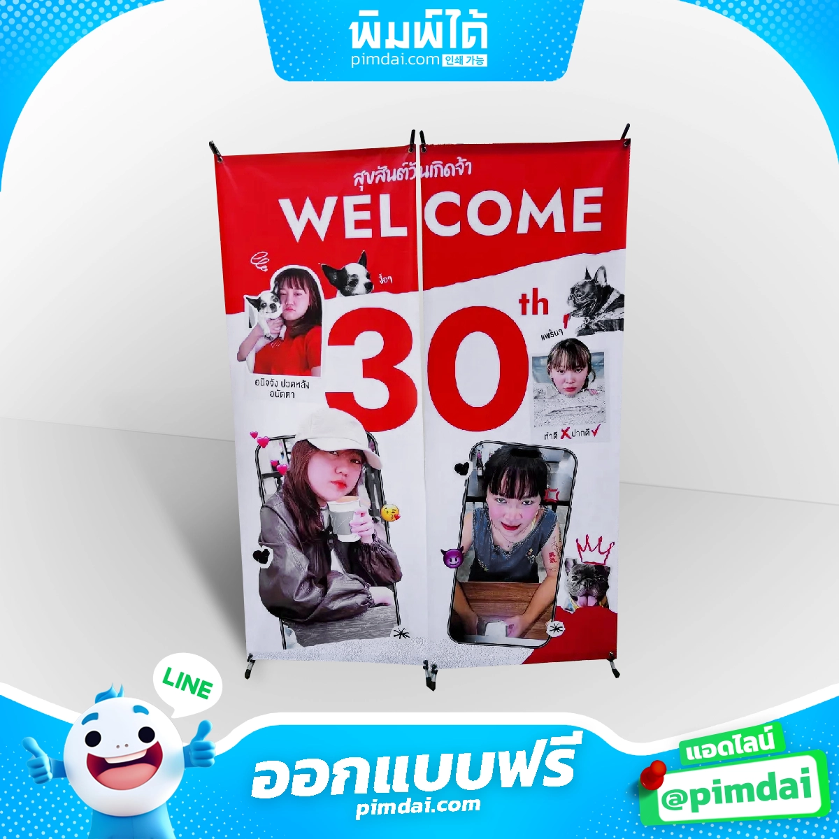 ป้าย X-Stand